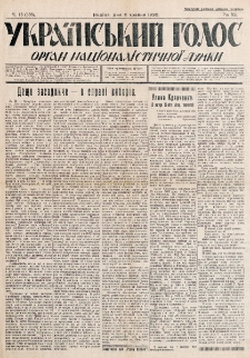 Ukra&iuml;nsʹkij Golos : pol&igrave;tično-ekonom&igrave;čnij org̀an. R&igrave;k 12, č. 18 = 556 (1930)