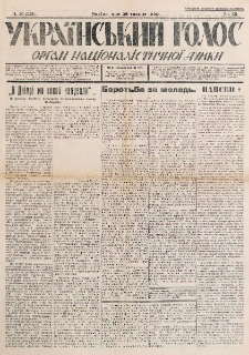 Ukra&iuml;nsʹkij Golos : pol&igrave;tično-ekonom&igrave;čnij org̀an. R&igrave;k 12, č. 20 = 558 (1930)