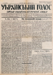 Ukra&iuml;nsʹkij Golos : pol&igrave;tično-ekonom&igrave;čnij org̀an. R&igrave;k 12, č. 22 = 560 (1930)