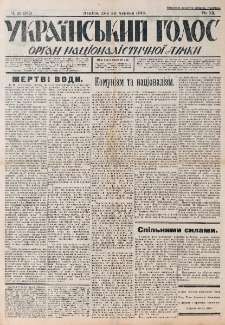 Ukra&iuml;nsʹkij Golos : pol&igrave;tično-ekonom&igrave;čnij org̀an. R&igrave;k 12, č. 24 = 562 (1930)