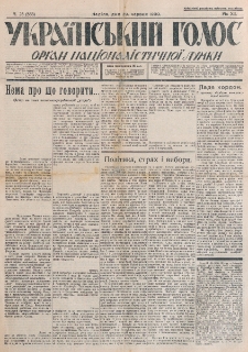 Ukra&iuml;nsʹkij Golos : pol&igrave;tično-ekonom&igrave;čnij org̀an. R&igrave;k 12, č. 25 = 563 (1930)
