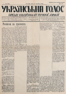 Ukra&iuml;nsʹkij Golos : pol&igrave;tično-ekonom&igrave;čnij org̀an. R&igrave;k 12, č. 29 = 567 (1930)
