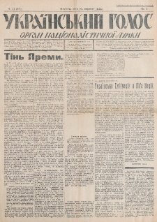 Ukra&iuml;nsʹkij Golos : pol&igrave;tično-ekonom&igrave;čnij org̀an. R&igrave;k 12, č. 31 = 569 (1930)