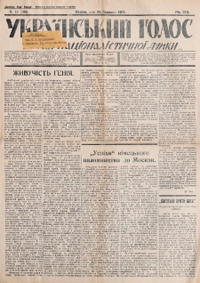 Ukra&iuml;nsʹkij Golos : pol&igrave;tično-ekonom&igrave;čnij org̀an. R&igrave;k 13, č. 12 = 588 (1931)