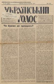 Ukra&iuml;nsʹkij Golos : pol&igrave;tično-ekonom&igrave;čnij org̀an. R&igrave;k 13, č. 21 = 597 (1931)