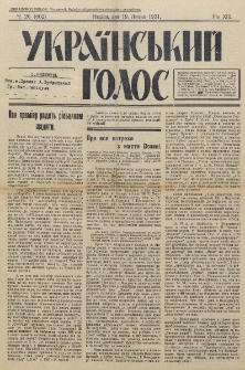 Ukra&iuml;nsʹkij Golos : pol&igrave;tično-ekonom&igrave;čnij org̀an. R&igrave;k 13, č. 26 = 602 (1931)
