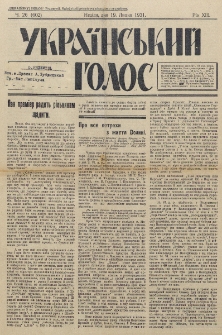 Ukraïnsʹkij Golos : polìtično-ekonomìčnij org̀an. Rìk 13, č. 26 = 602 (1931)