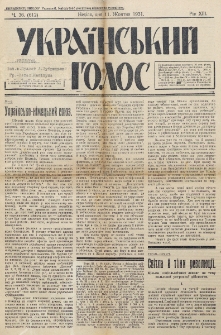 Ukra&iuml;nsʹkij Golos : pol&igrave;tično-ekonom&igrave;čnij org̀an. R&igrave;k 13, č. 36 = 612 (1931)