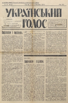 Ukra&iuml;nsʹkij Golos : pol&igrave;tično-ekonom&igrave;čnij org̀an. R&igrave;k 13, č. 37 = 613 (1931)
