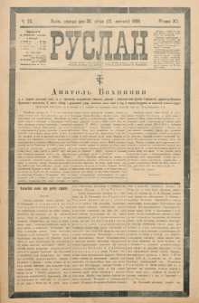 Ruslan. R. 12, č. 25 (1908)