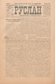 Ruslan. R. 12, č. 43 (1908)