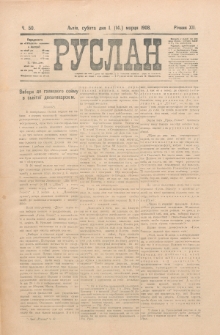 Ruslan. R. 12, č. 50 (1908)