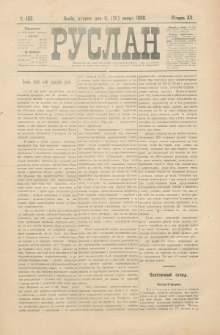 Ruslan. R. 12, č. 153 (1908)