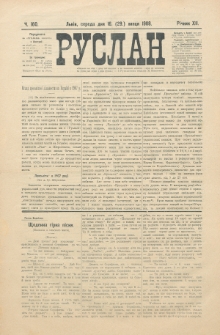 Ruslan. R. 12, č. 160 (1908)
