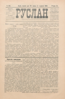 Ruslan. R. 12, č. 164 (1908)