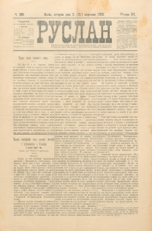 Ruslan. R. 12, č. 199 (1908)