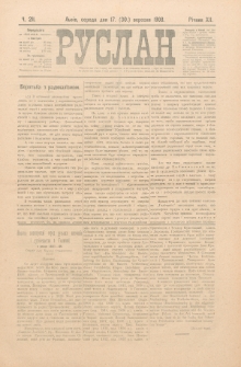 Ruslan. R. 12, č. 211 (1908)