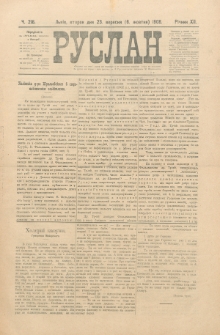 Ruslan. R. 12, č. 216 (1908)