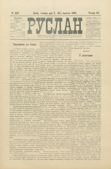 Ruslan. R. 12, č. 224 (1908)