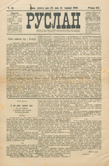 Ruslan. R. 13, č. 113 (1909)