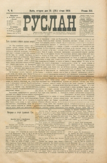 Ruslan. R. 13, č. 9 (1909).