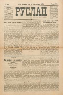 Ruslan. R. 13, č. 283 (1909)