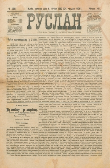 Ruslan. R. 13, č. 288 (1909/1910)