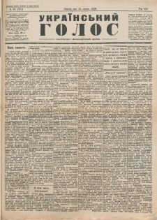 Ukra&iuml;nsʹkij Golos : pol&igrave;tično-ekonom&igrave;čnij org̀an. R&igrave;k 8, č. 30 = 361 (1926)