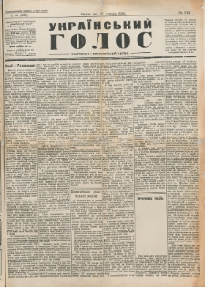 Ukra&iuml;nsʹkij Golos : pol&igrave;tično-ekonom&igrave;čnij org̀an. R&igrave;k 8, č. 34 = 365 (1926)