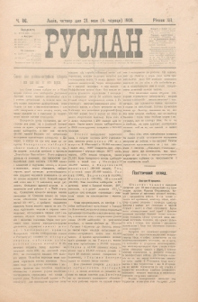 Ruslan. R. 12, č. 116 (1908)