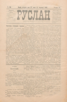 Ruslan. R. 12, č. 119 (1908)