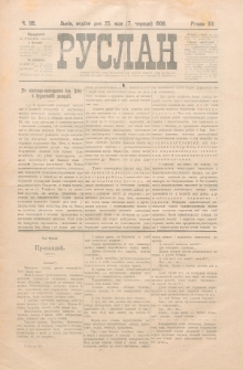 Ruslan. R. 12, č. 118 (1908)