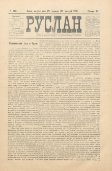 Ruslan. R. 12, č. 146 (1908)