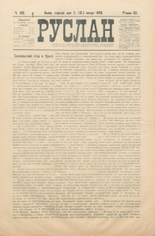Ruslan. R. 12, č. 148 (1908)