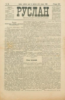 Ruslan. R. 14, č. 18 (1910)