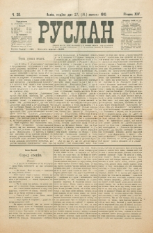 Ruslan. R. 14, č. 35 (1910)