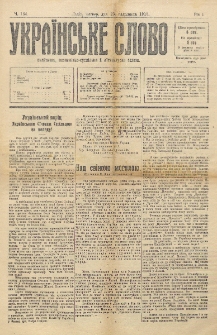 Ukraїnsʹke Slovo : polїtična, ekonomìčno-suspìlʹna j lїteraturna g̀azeta. R. 1, č. 136 (1915)