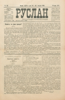 Ruslan. R. 14, č. 52 (1910)