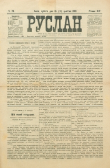 R. 14, č. 75 (1910)