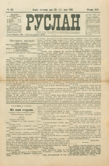 Ruslan. R. 14, č. 101 (1910)