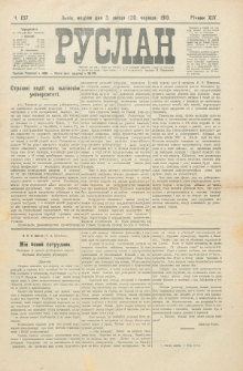Ruslan. R. 14, č. 137 (1910)