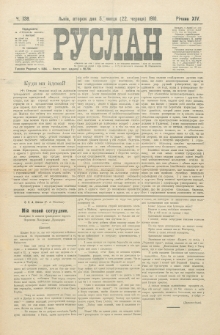 Ruslan. R. 14, č. 138 (1910))