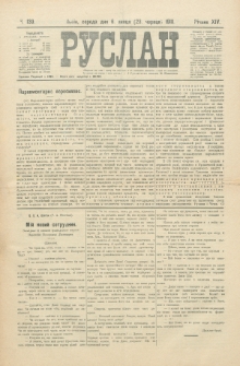 Ruslan. R. 14, č. 139 (1910)