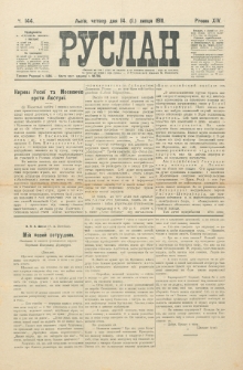 Ruslan. R. 14, č. 191 (1910)