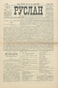 Ruslan. R. 14, č. 144 (1910)