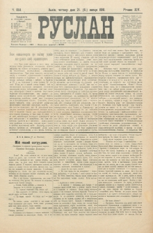 Ruslan. R. 14, č. 150 (1910)