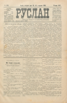 Ruslan. R. 14, č. 172 (1910)