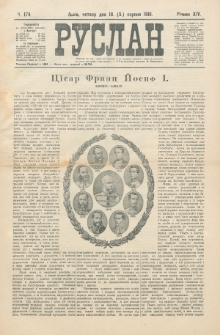 Ruslan. R. 14, č. 174 (1910)