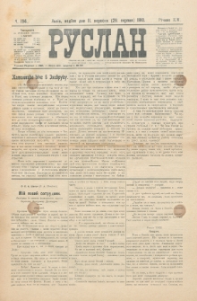 Ruslan. R. 14, č. 194 (1910)