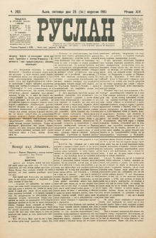 Ruslan. R. 14, č. 203 (1910)
